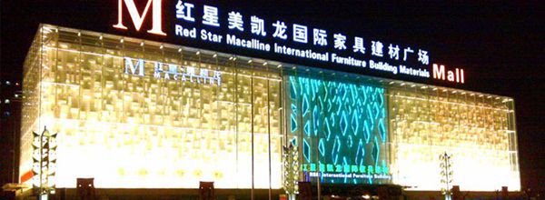 【合肥卓創(chuàng)裝飾公司】2017年裝修行業(yè)價格走向最新資訊